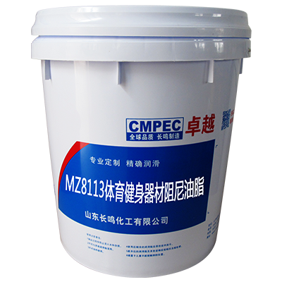 凯发官方首页MZ8113体育健身器材阻尼油脂