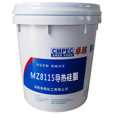 凯发官方首页MZ8115导热硅脂